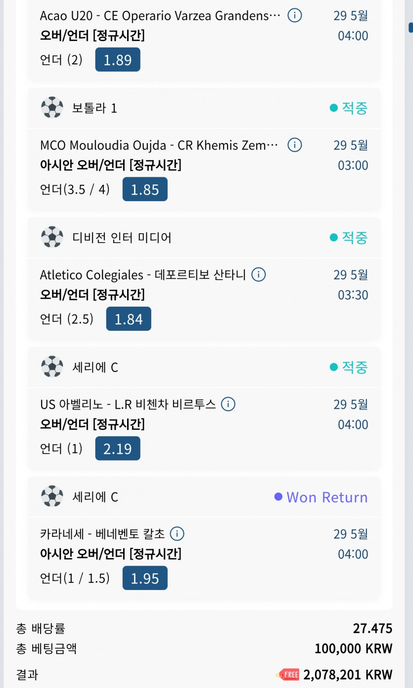 벳16 스포츠 다폴적중(0)