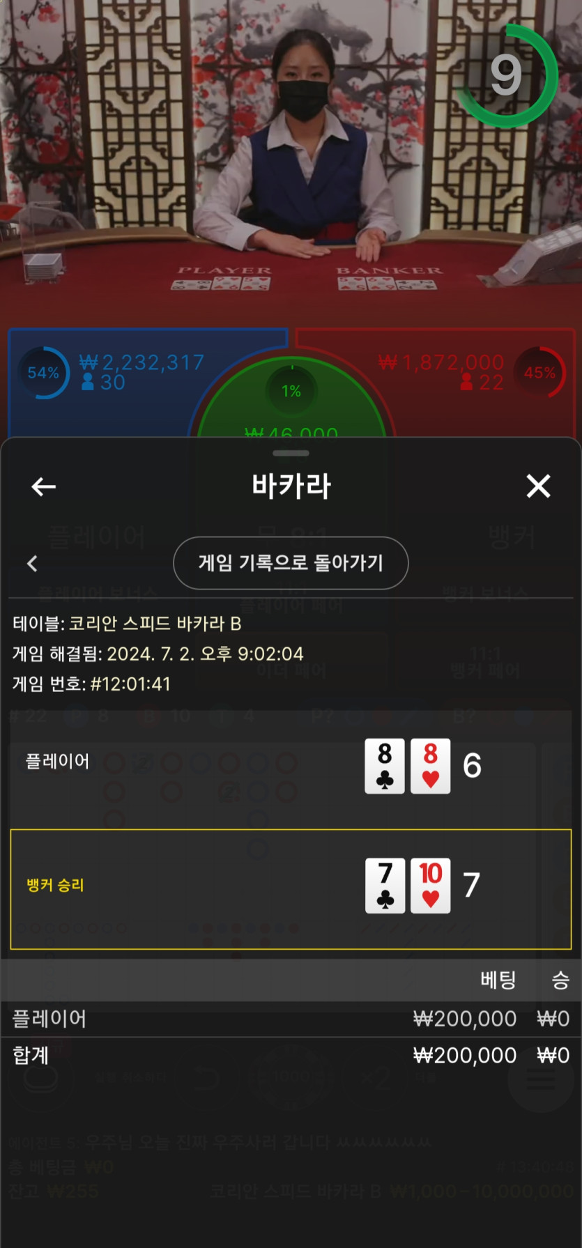 아리아 후기(0)