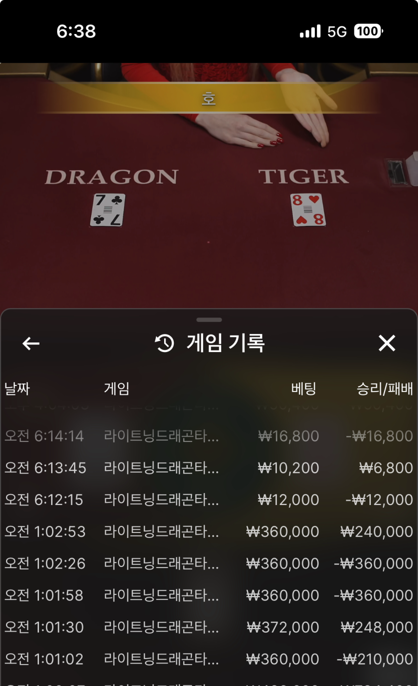 새벽 비제휴 후기(0)