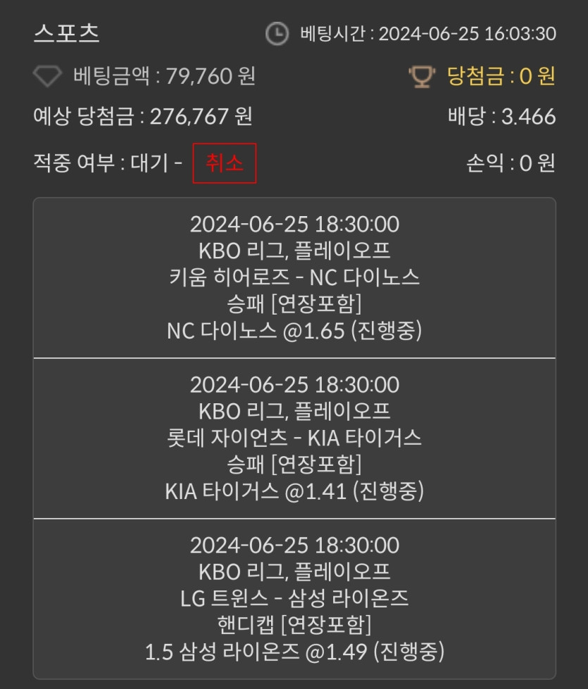 25일. 비제휴후기(1)