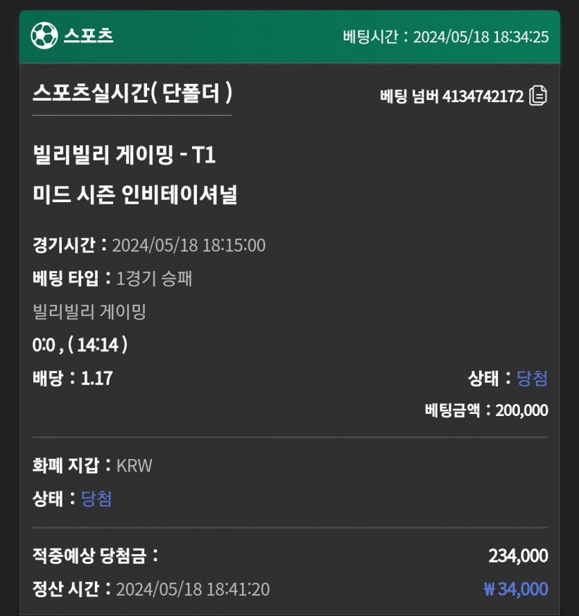 유로스타 후기(0)