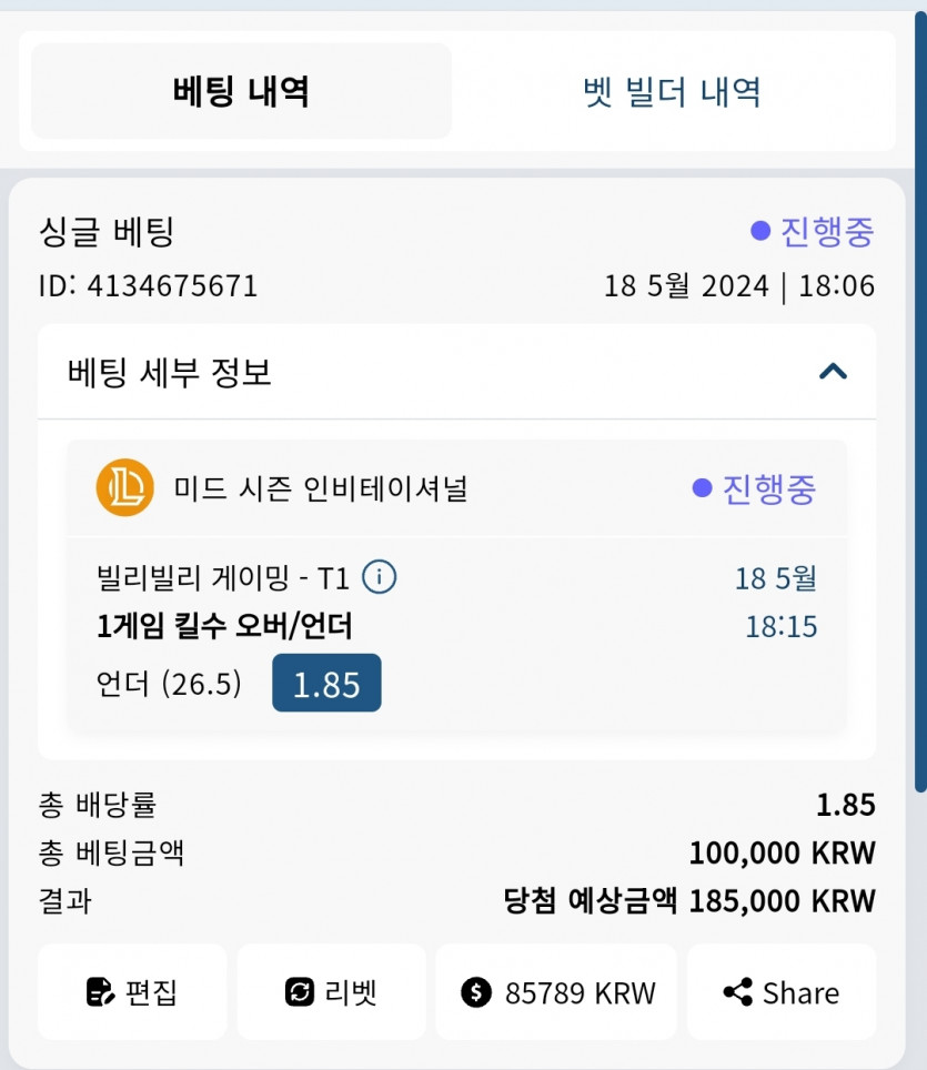 벳16(0)