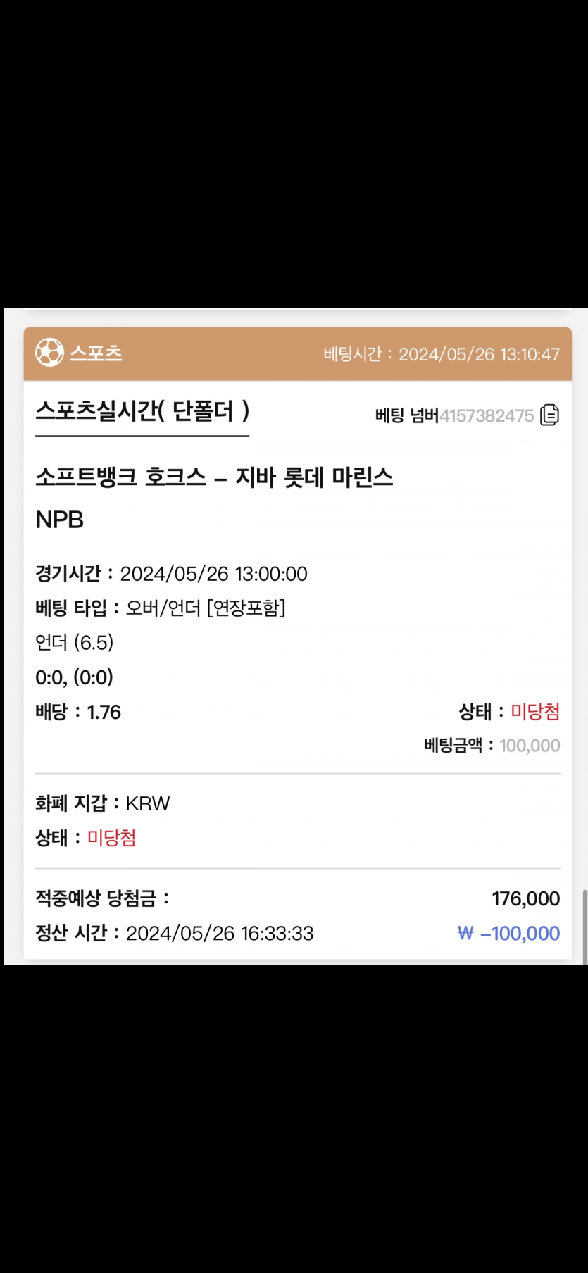 케이카지노 후기(0)