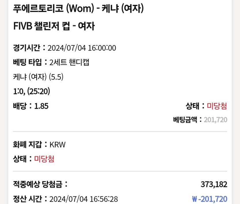 케이 후기(0)