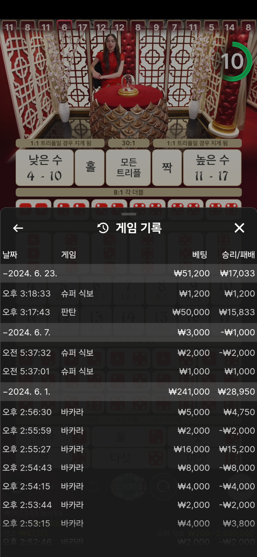 비제휴후기(0)