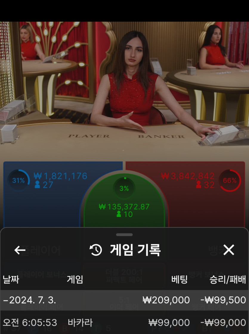 유로스타 후기(0)
