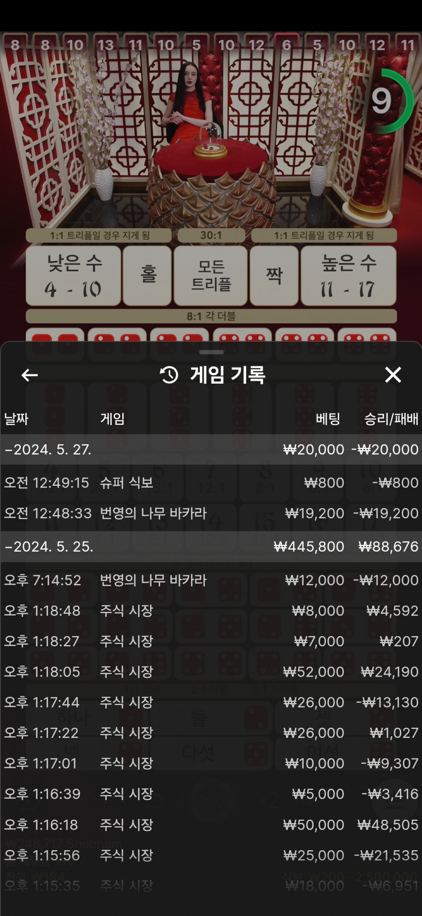 FM카지노커피쿱후기(0)