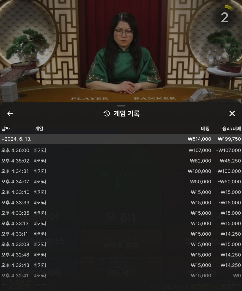 유로스타 돌발 후기(0)
