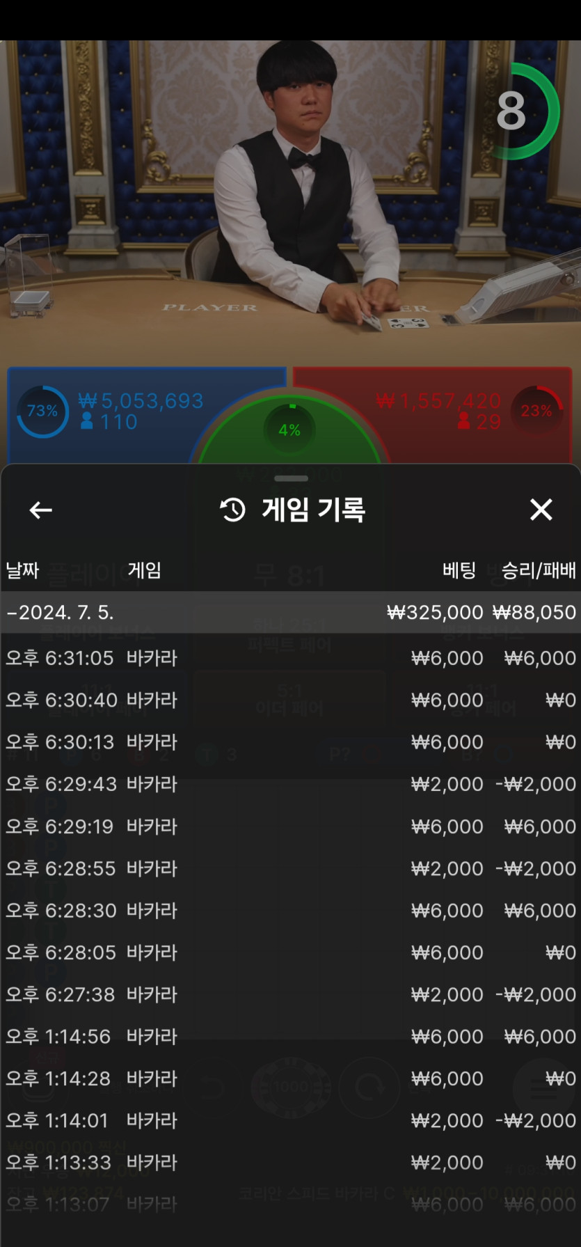 비제 후기(0)