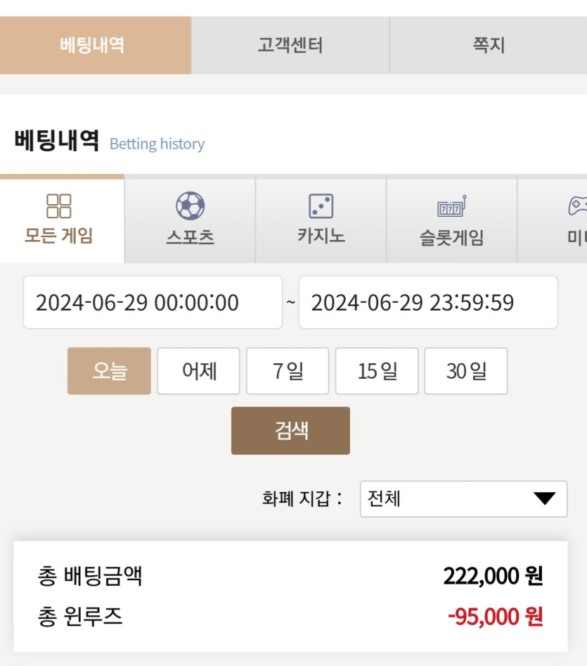 K카 후기(0)