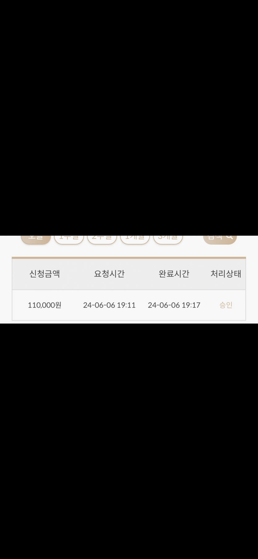비제휴 후기2.(1)