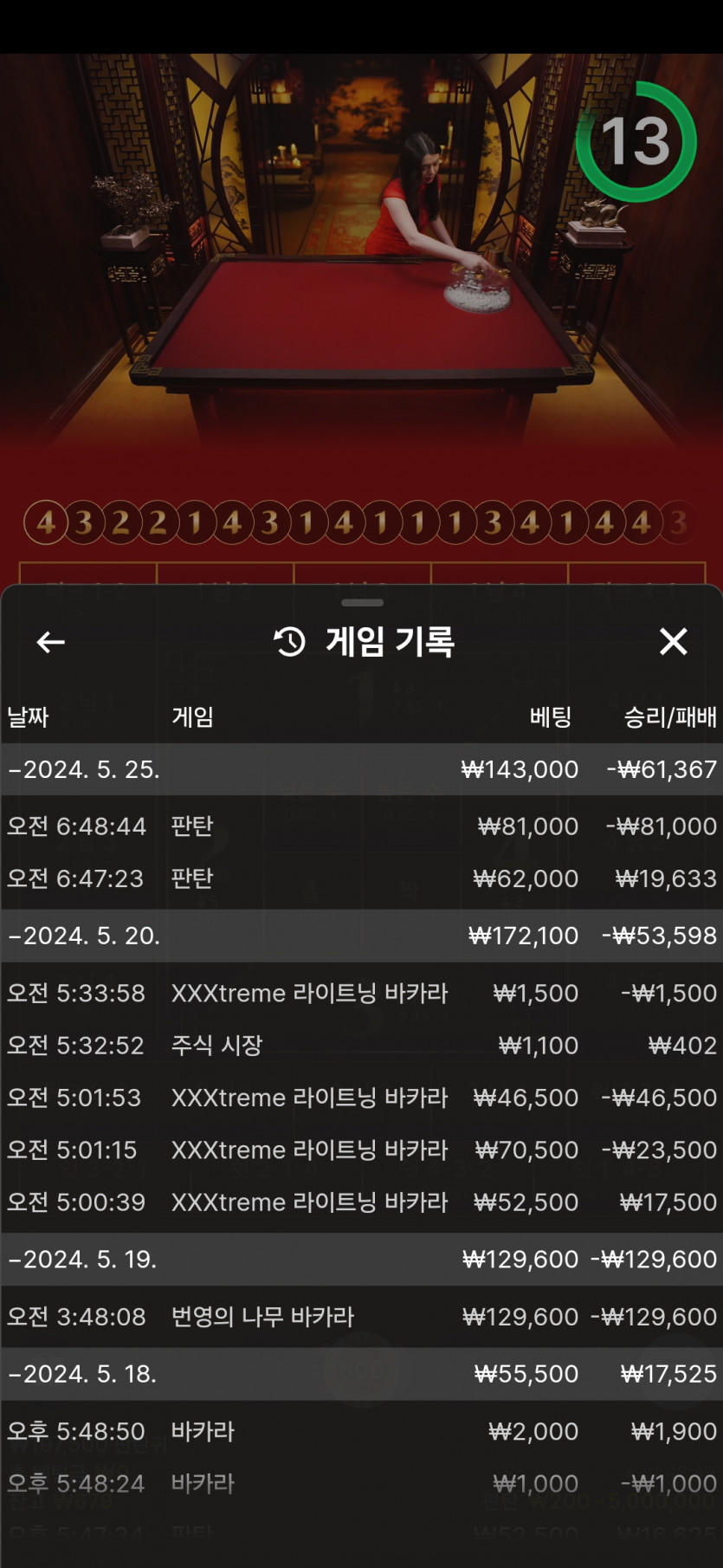 비제휴후기(0)