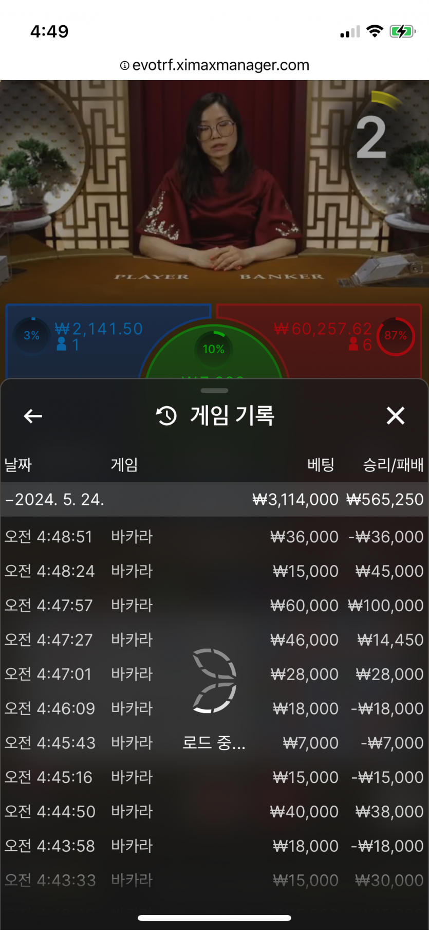 fm카지노 후기(0)