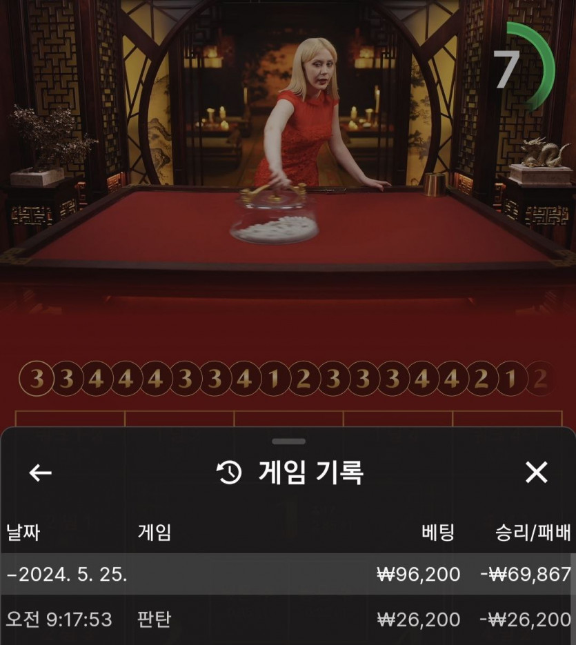 비제휴 후기(0)