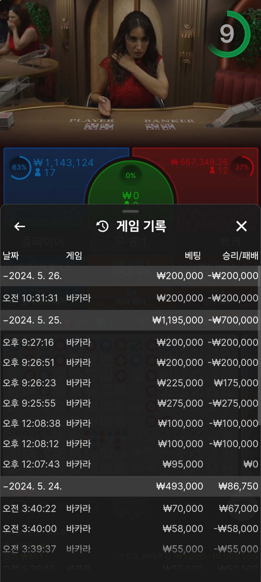 비제휴 후기(0)