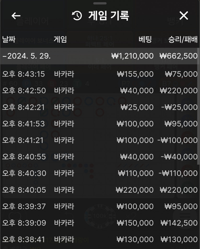 비제휴 후기 / 수익은 언제나 환영 ~(0)