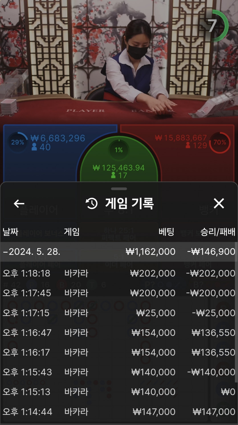 비제휴카지노(0)