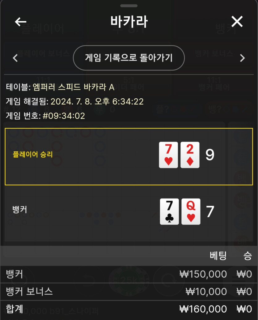 유로 저녁값벌기(0)