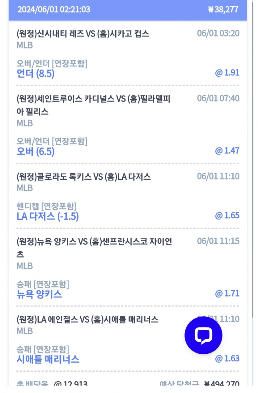 1일. 비제휴후기(1)