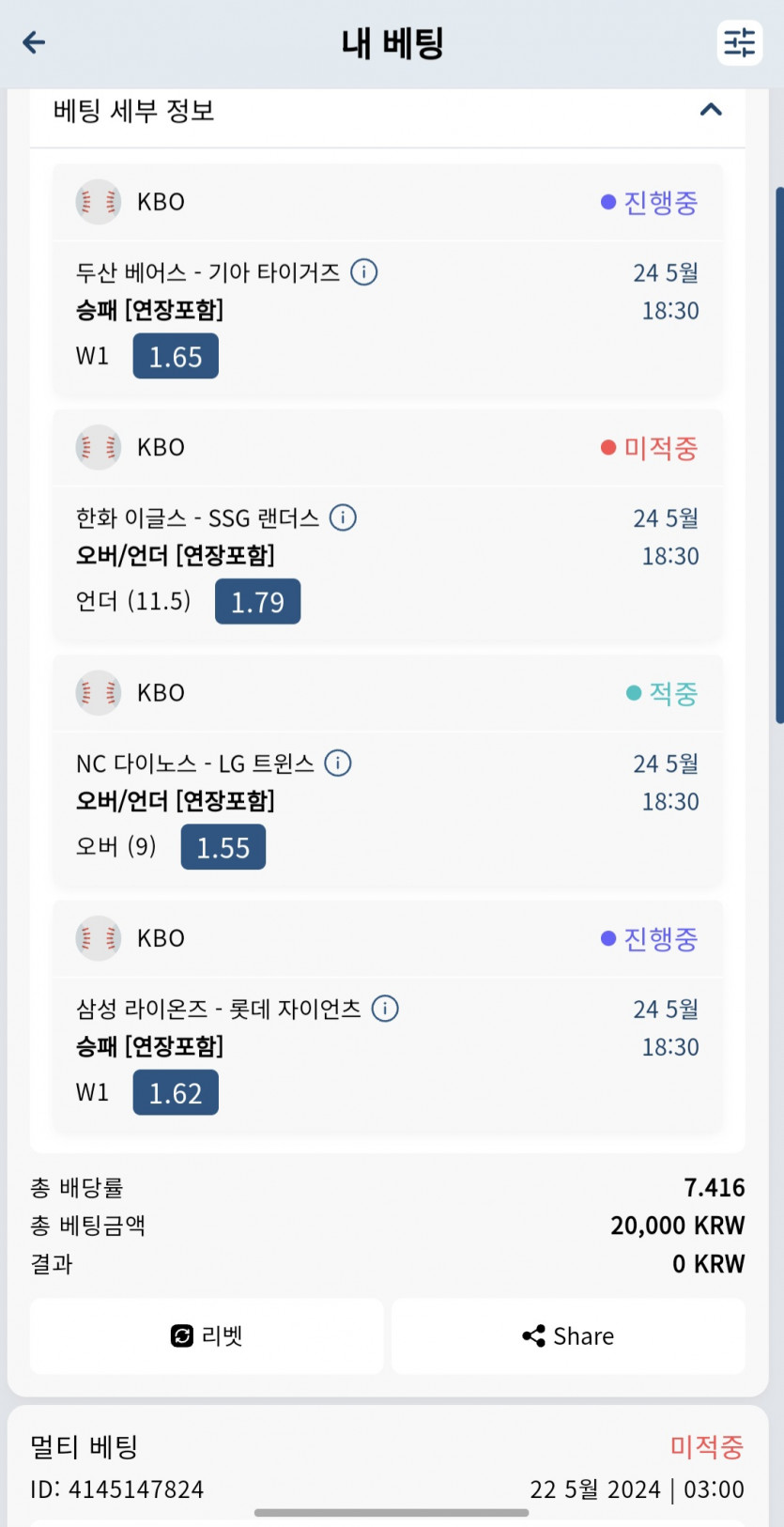 벳16 후기 스포츠(0)