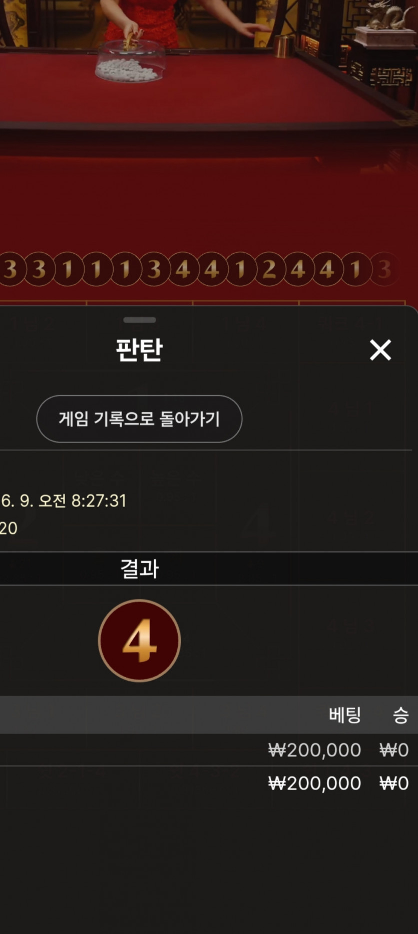 비제휴(0)