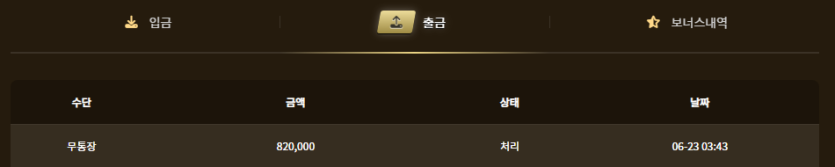 아리아 카지노 후기(1)