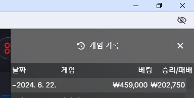 240622 홈카후기(0)