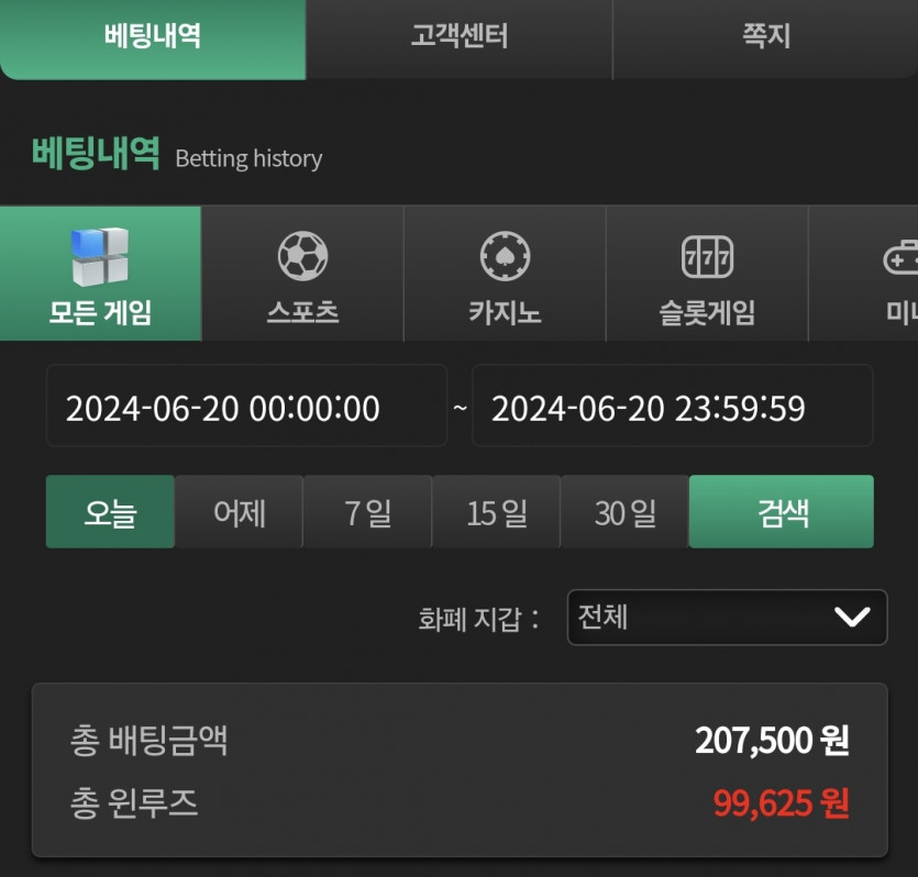 유로스타 출근길 6.20(1)