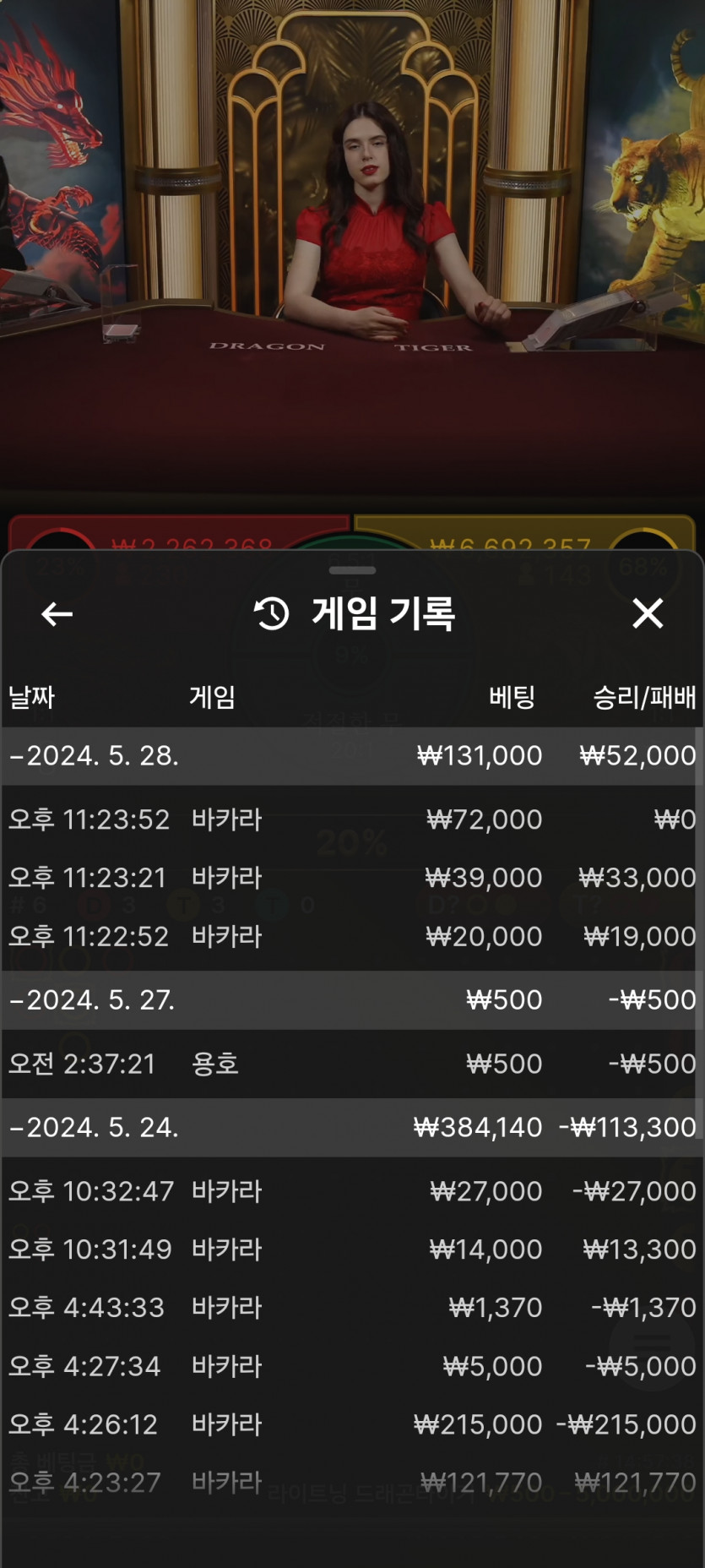 유로스타 후기(0)