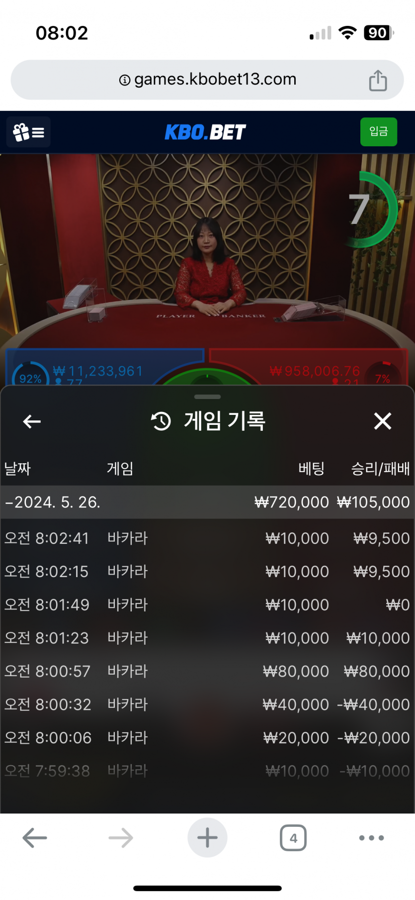 크보벳 에볼 후기(0)