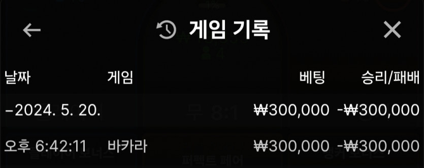 벳16 후기(0)