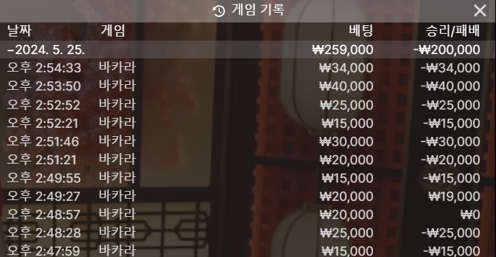 얀카지노 후기(0)