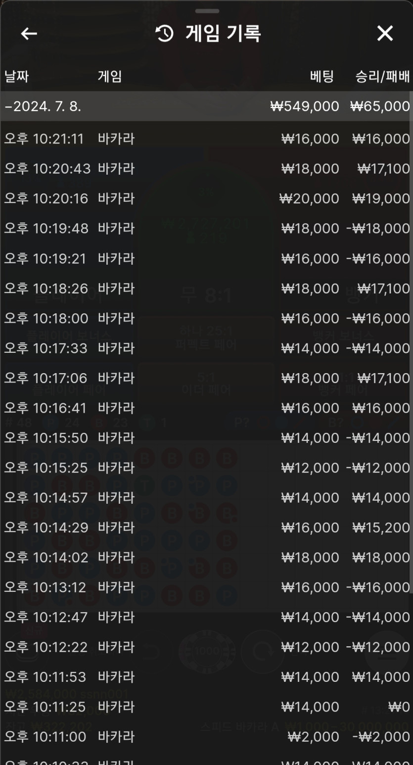 얀카지노 후기(0)