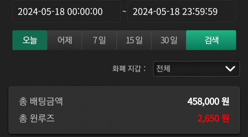 유로스타 후기(0)