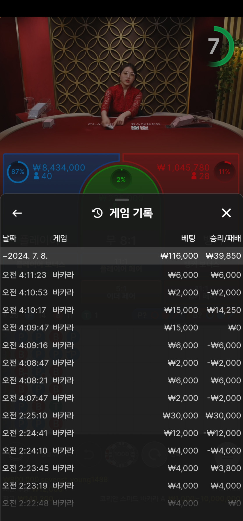 ᆢ아리아카지노후기 ᆢ(0)