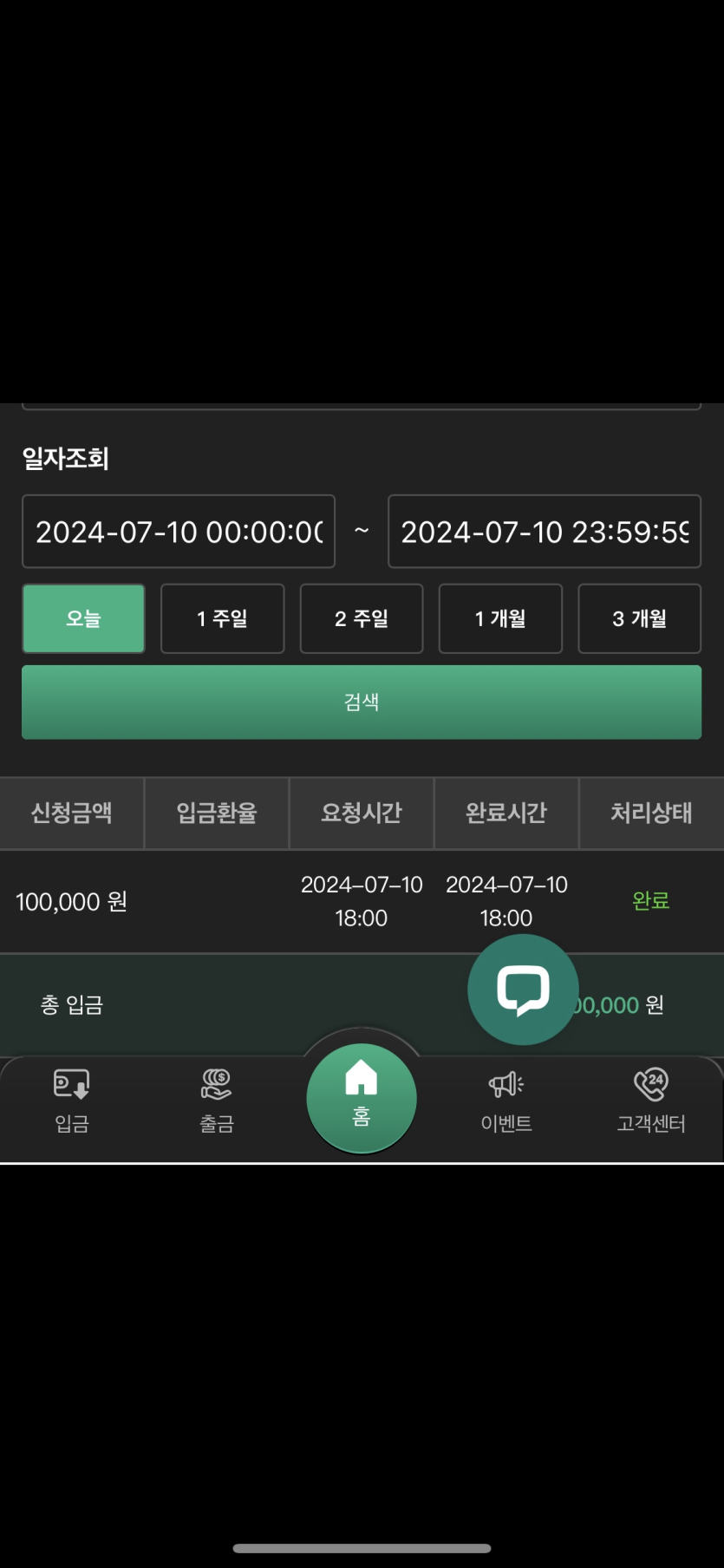 유로 후기(0)