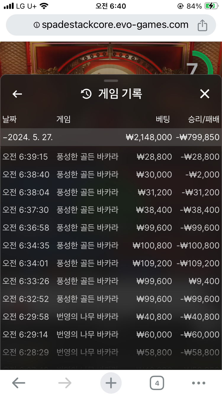 **유로스타 이용 후기(0)