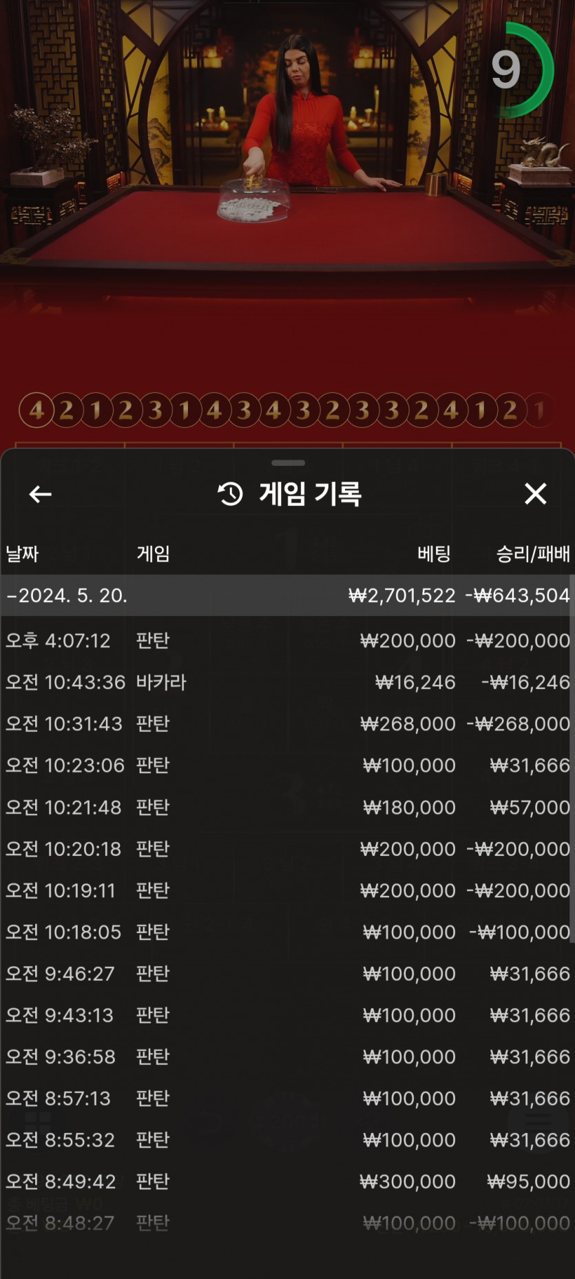 케이카 돌발 후기(0)