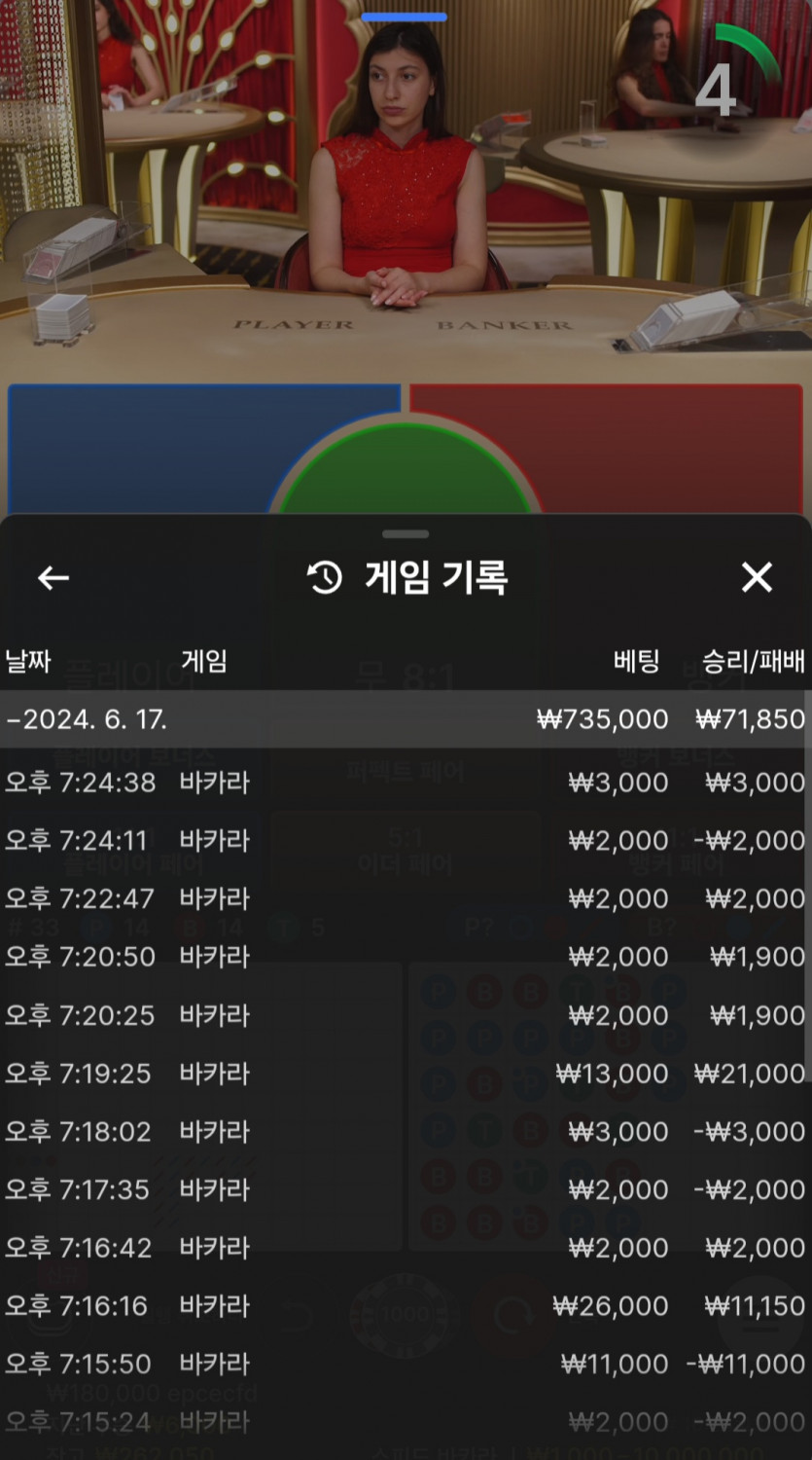 비제휴(0)