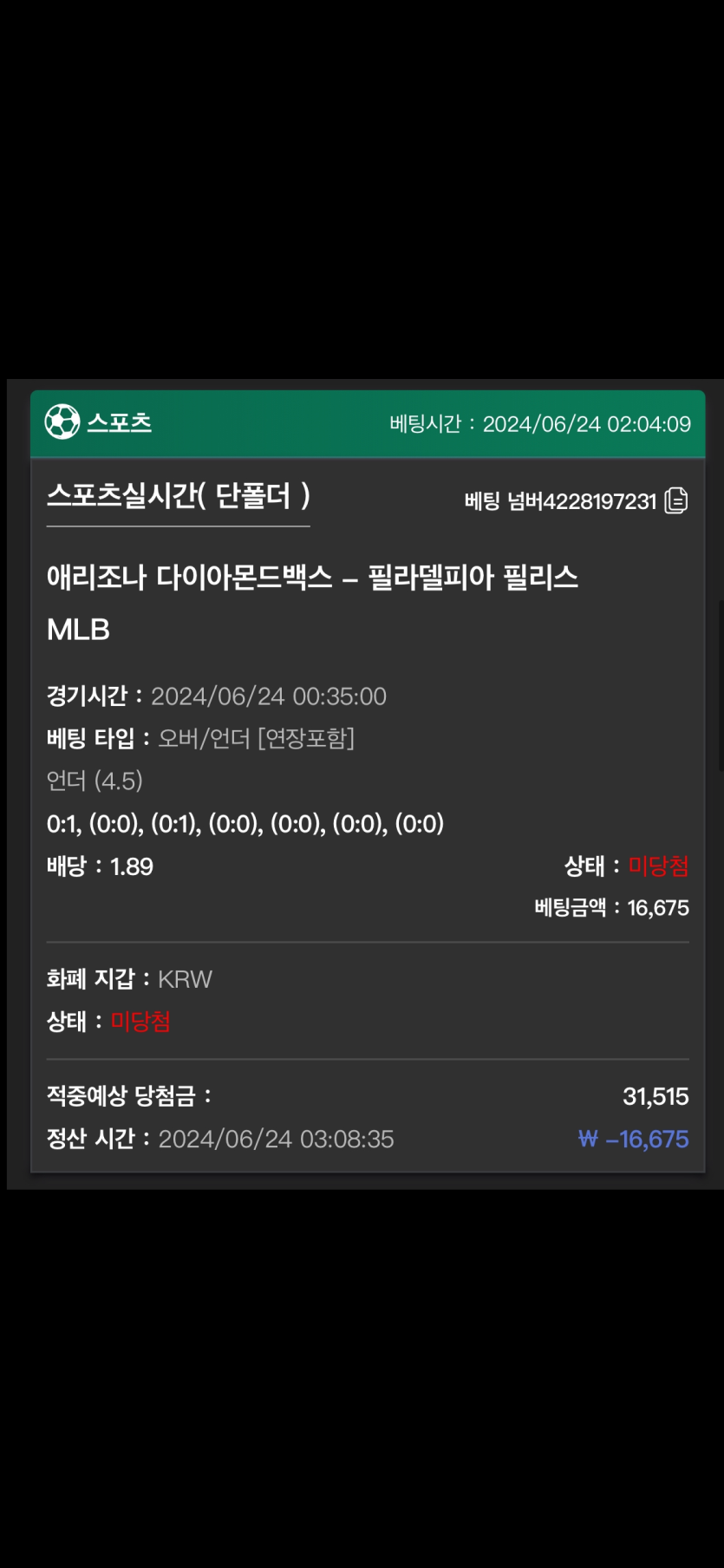 유로스타 후기(0)