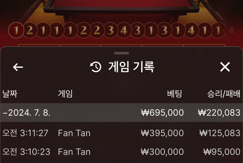 케이 판탄(0)