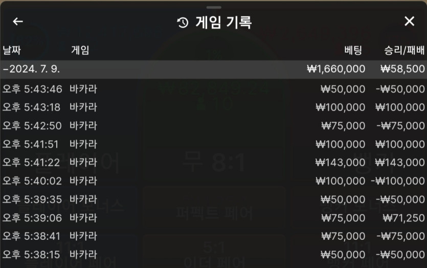 유로스타(0)