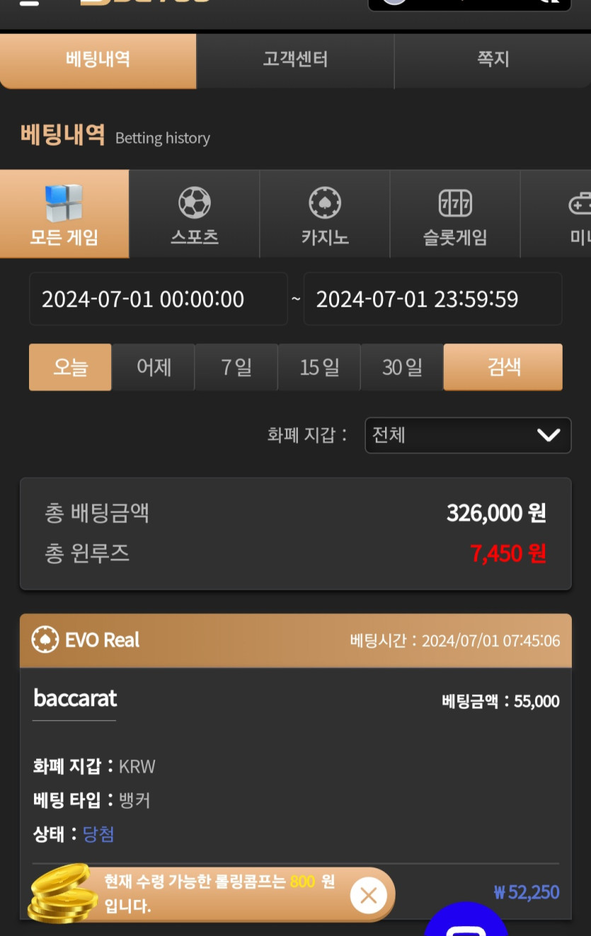 비제휴 후기(0)