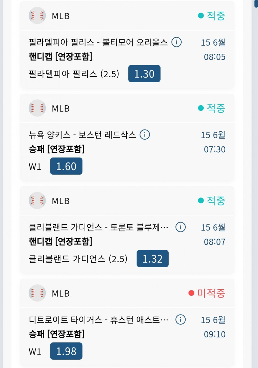 Mlb 한폴낙(0)