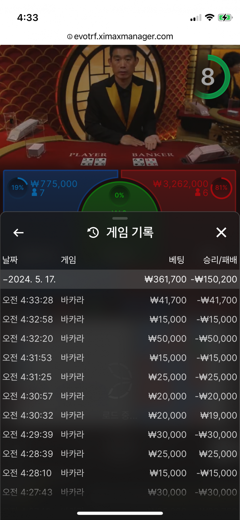 아리아카지노 후기(0)