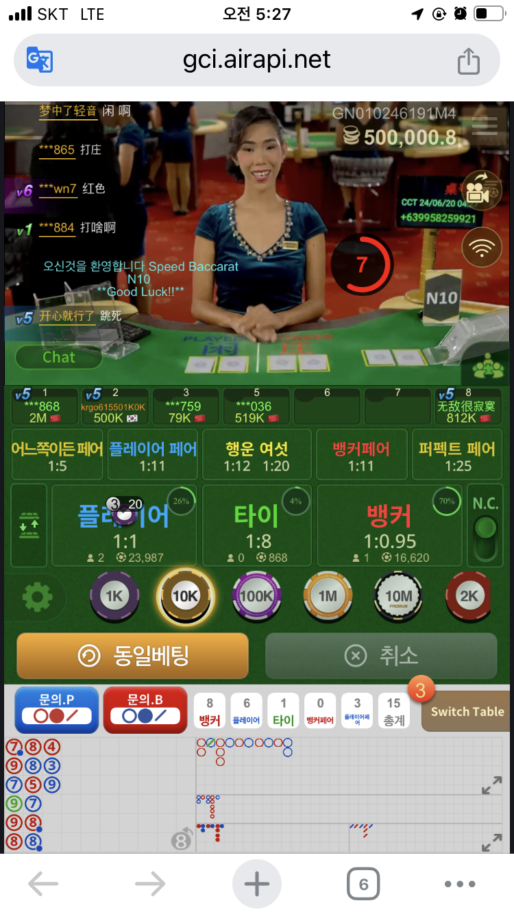 6/20유로스타후기(0)
