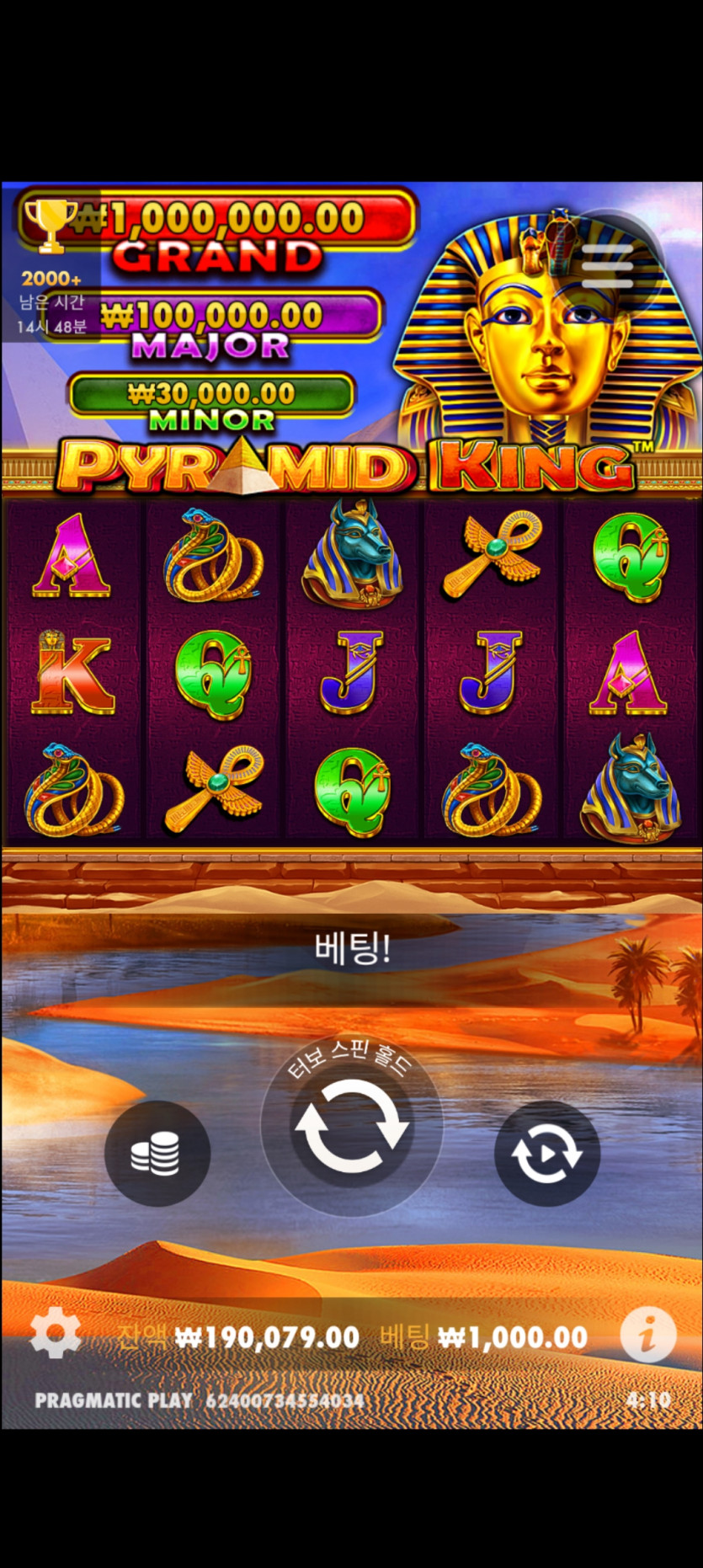 프라그후기(0)