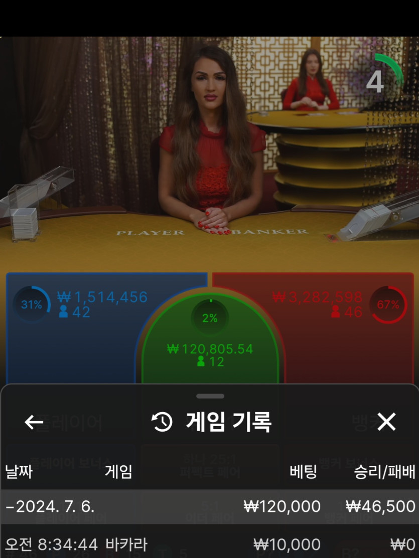 유로스타 후기(0)