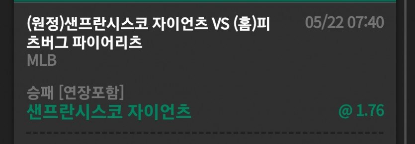 유로스타 후기(0)