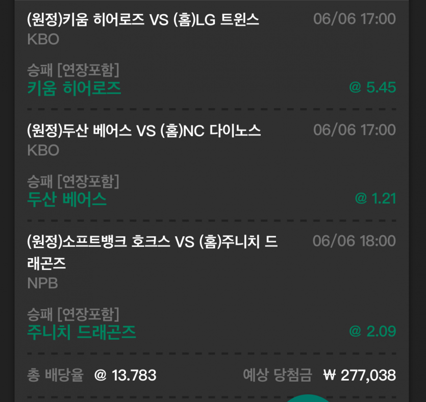 유로 아구(0)